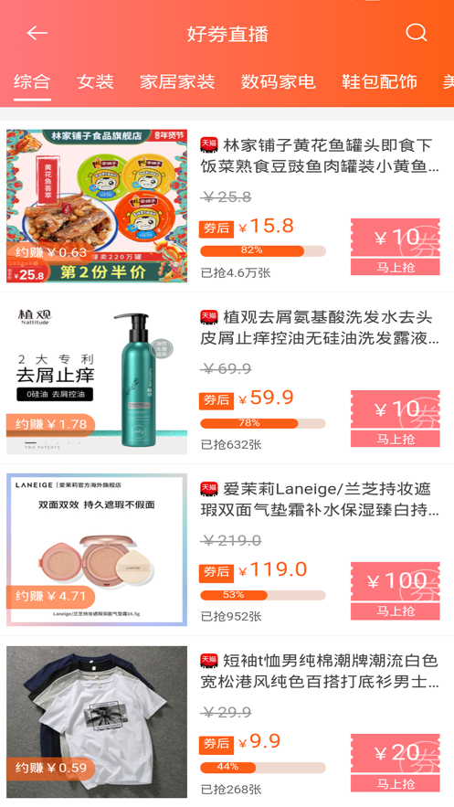 知惠猫直装版图3