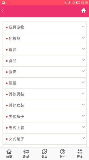 都省钱直装版图1