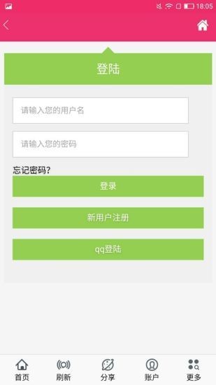 都省钱直装版图2