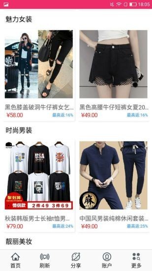都省钱直装版图4