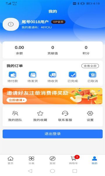 盛合臻品直装版图3