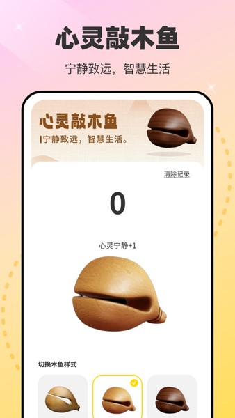 秀美壁纸手机版图2