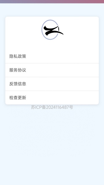 智见识图免费版图1
