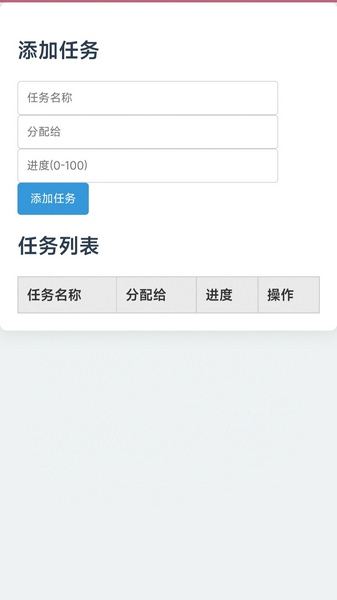 智见识图免费版图2