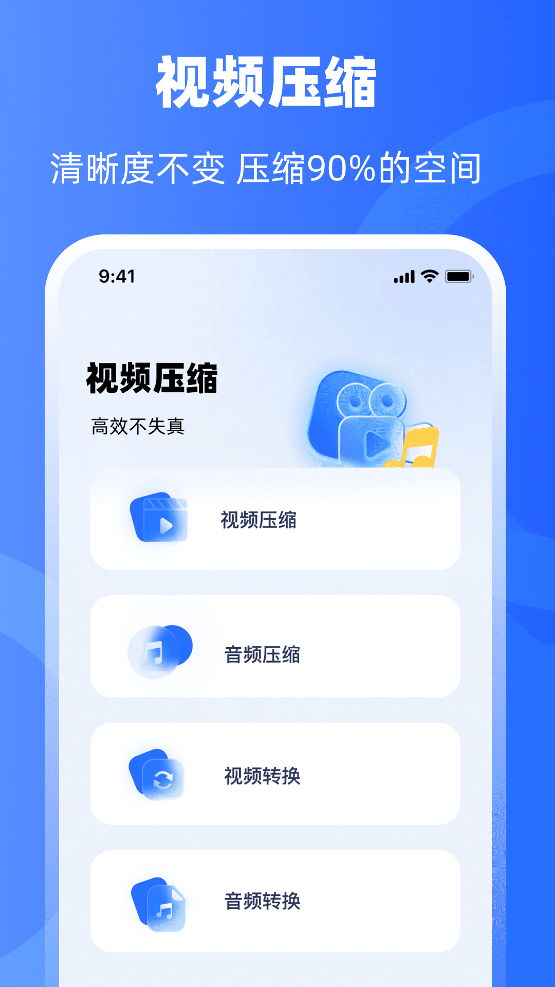 图片压缩器原版图2