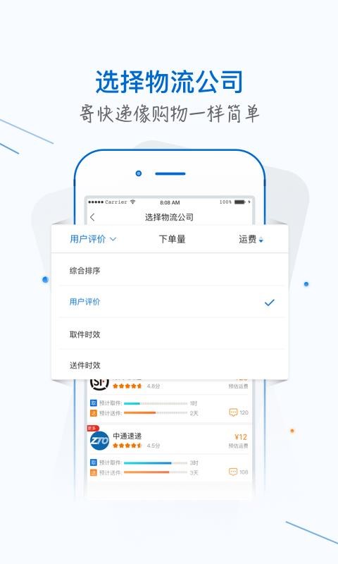 银商小跟班安卓直装版图2