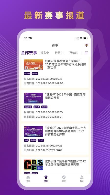 锦鲲正版图1