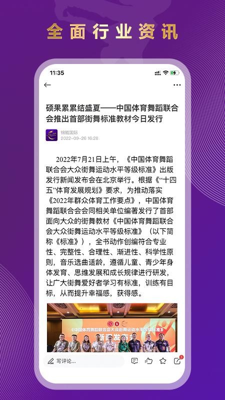 锦鲲正版图2