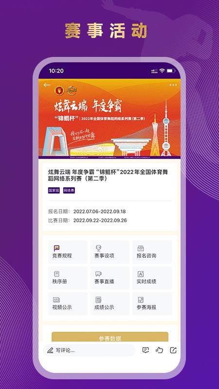 锦鲲正版图3