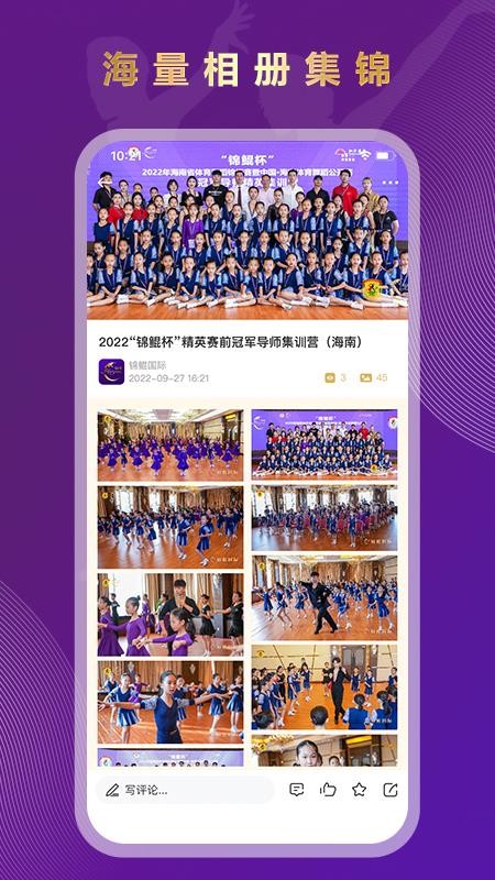 锦鲲正版图4