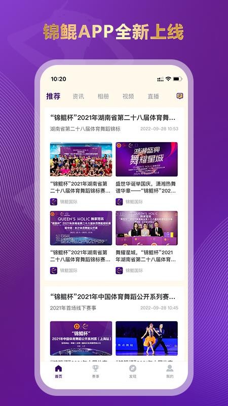 锦鲲正版图5