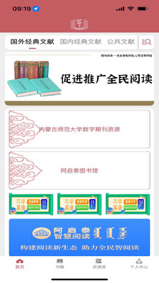 阿启泰文化艺术(2)