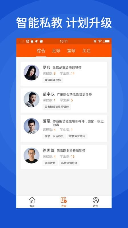 好波世界官方正版
