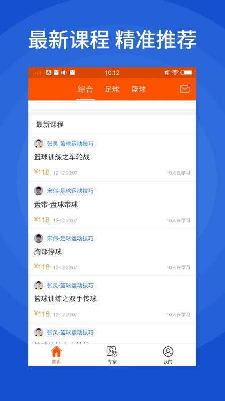 好波世界官方正版