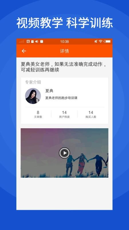 好波世界官方正版
