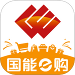 国能员工大集最新免费版