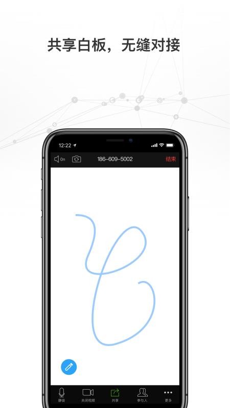 慧易通原版图1