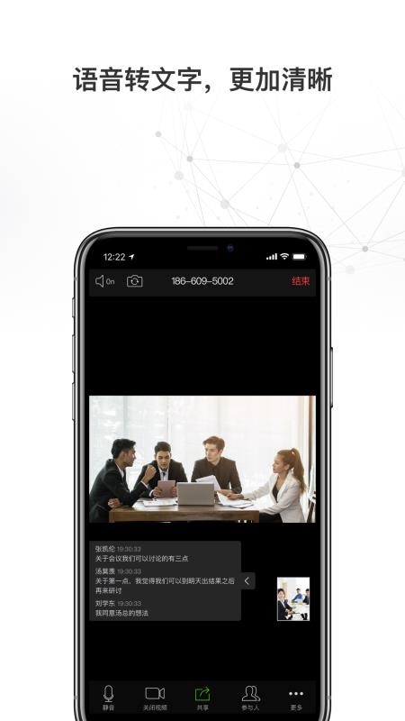 慧易通原版图3