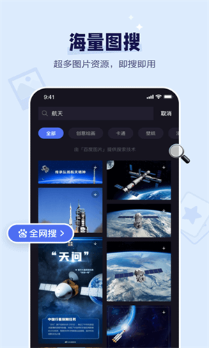 度加剪辑免费版