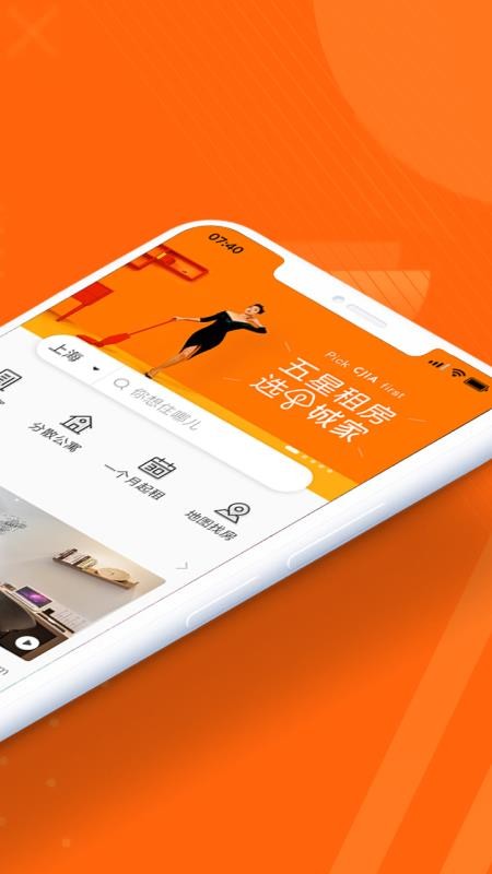 城家免费原版图1