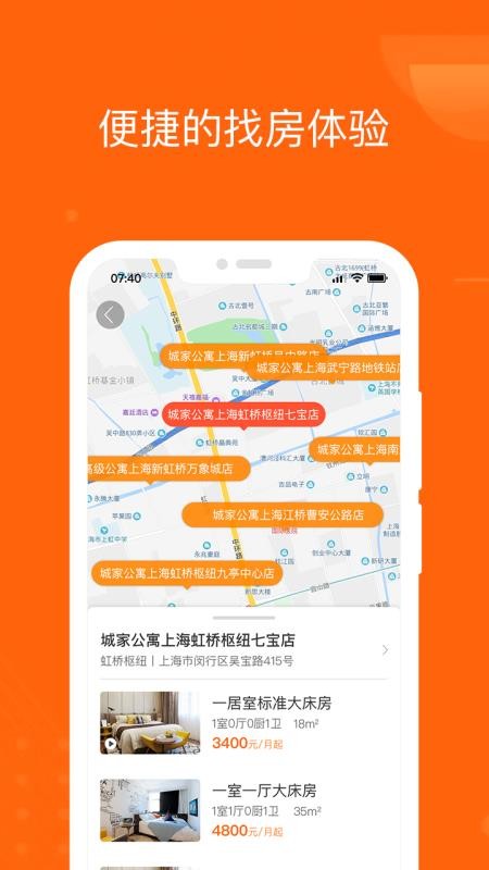 城家免费原版图2