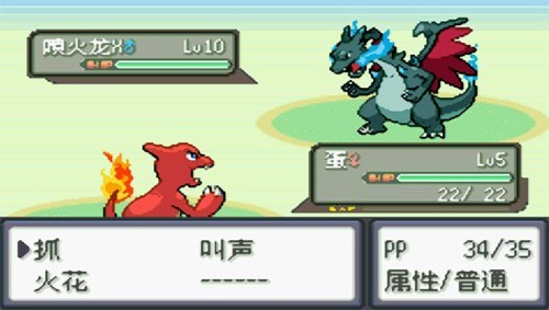 口袋妖怪冰雪城2026手游免费版图2