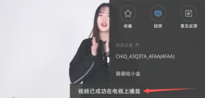 跳跳舞蹈免费原版图4