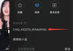跳跳舞蹈免费原版图7