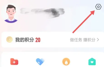爱看健康无广告版图1