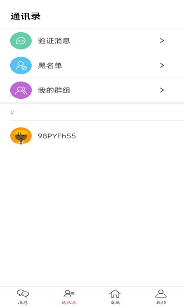 红豆饭通用版图2
