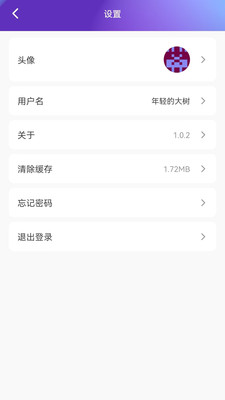视享购手机正版图4