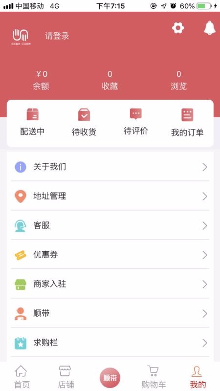 匡匡安卓免费版图2