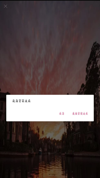 编辑大师