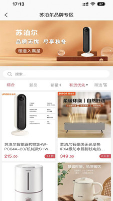 叮当惠官方版图1