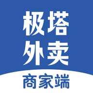 极塔外卖商家端免费原版