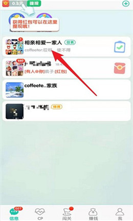 兔兔赚钱红包版