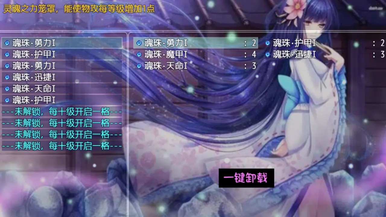 天之轮回