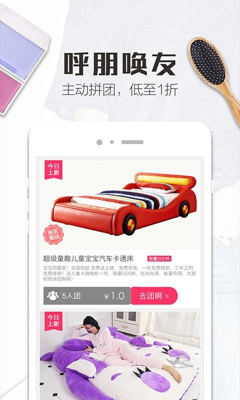 精品街无广告版图1
