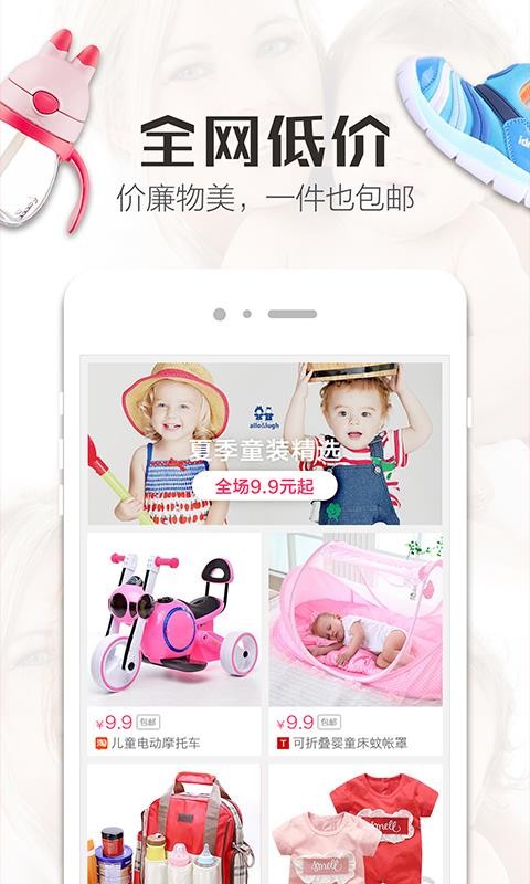 精品街无广告版图2
