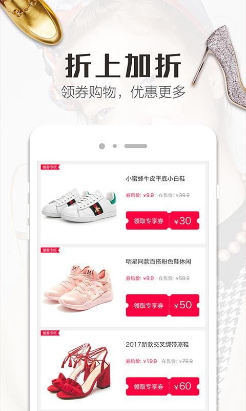 精品街无广告版图3