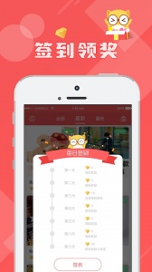 线上抓娃娃手机免费版