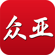 众亚商城手机免费版