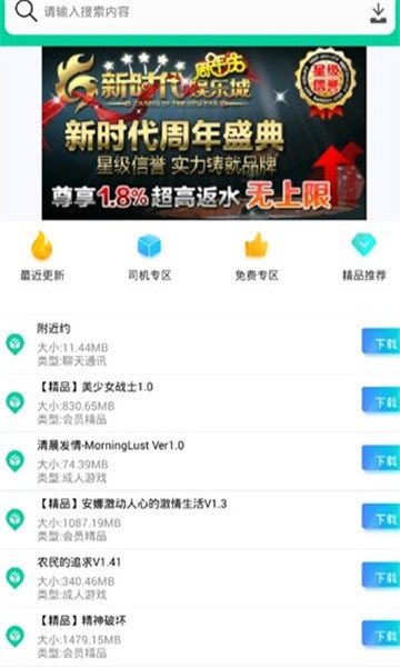 第七应用2026图3