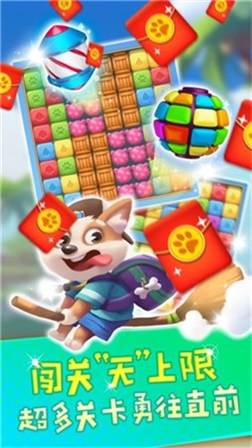 全民消除大亨图3