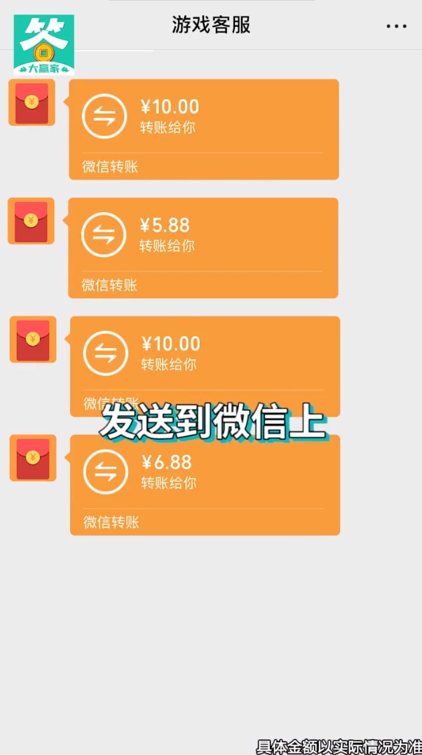 答题变首富正版图4