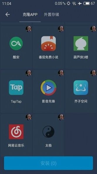 熊猫框架2026游戏无广告版图2