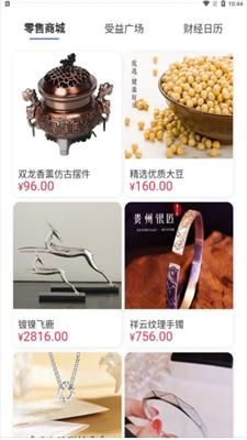 大成订购免费版图2