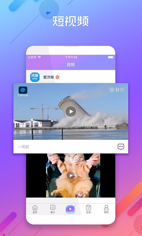 微呼百应(4)