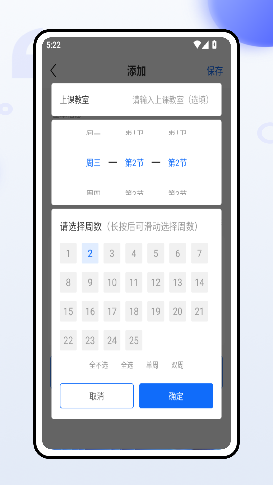 工作留痕官方版图1