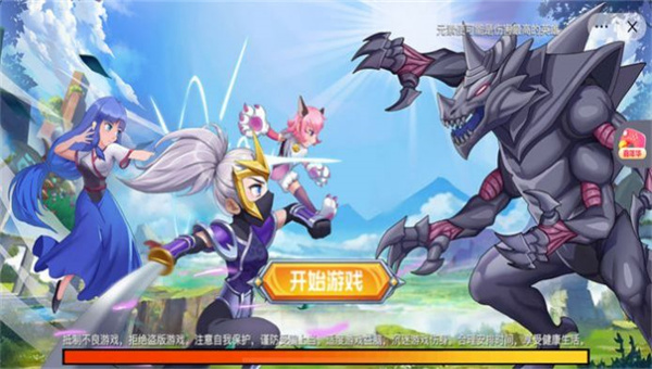 美少女安其拉官方版图2